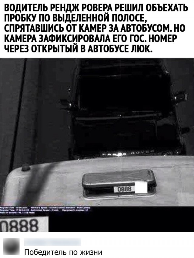 Кретинизмы из сети 11.01.2021