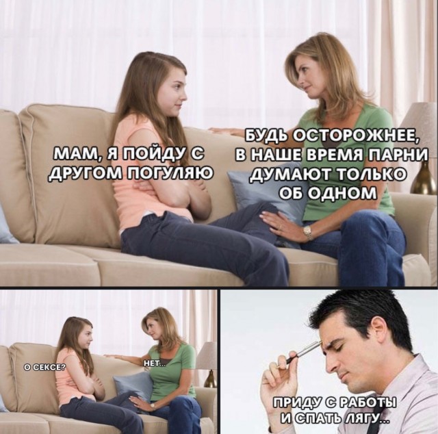 Картинок вам на утро