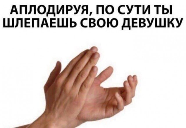 Ты уже достаточно взрослый