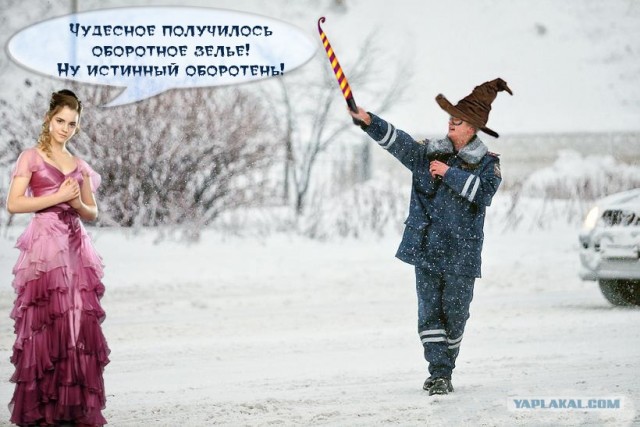 Фотожаба: полицейский в снегу