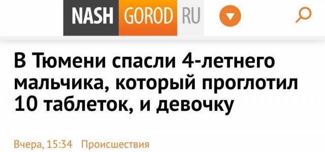 Бредзона 27.01.21