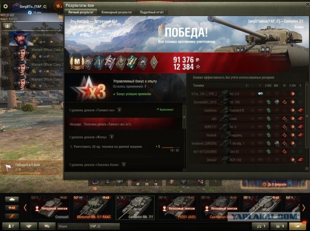 Wargaming 60