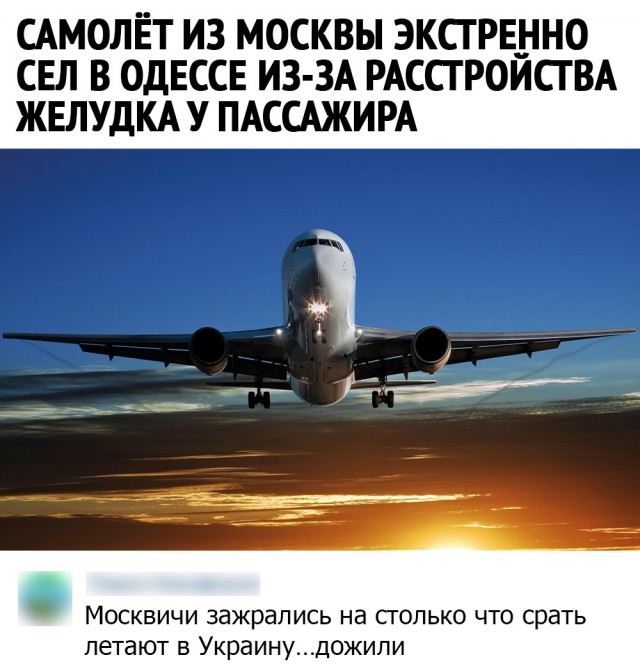 Кретинизмы из сети Night Edition 8.02.21