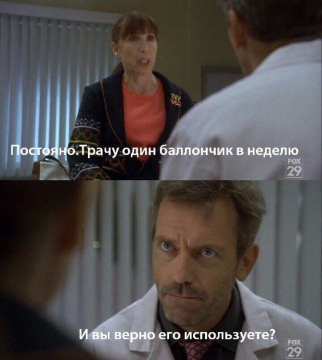 Странные короткие комиксы