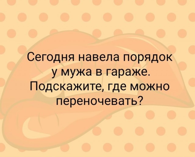 Выстраданное...