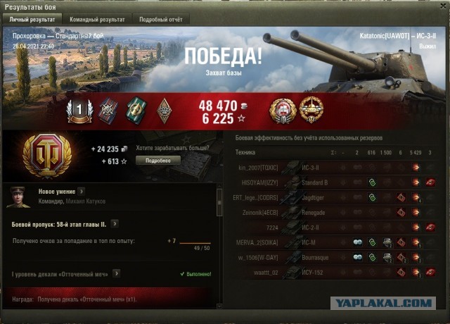 Wargaming 60