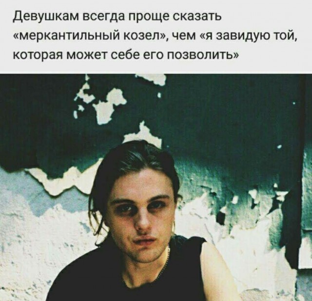Почему женщины из провинции надежнее в любви?