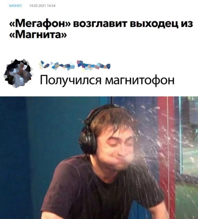 Картинки и мемы для настроения 024