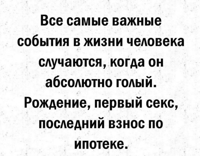 Картинки с надписями и всякие жизненные фразы 31.05.21