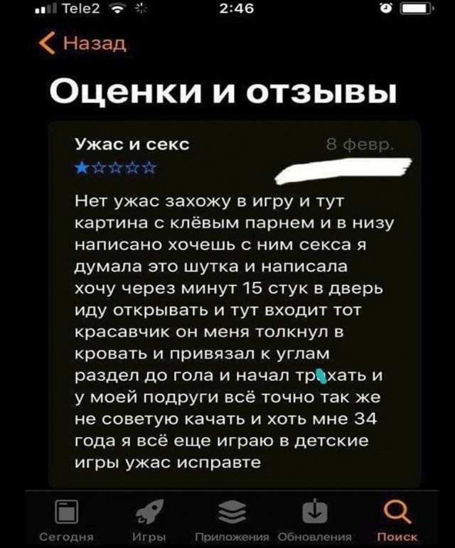 Картинки всякие аморальные - 4