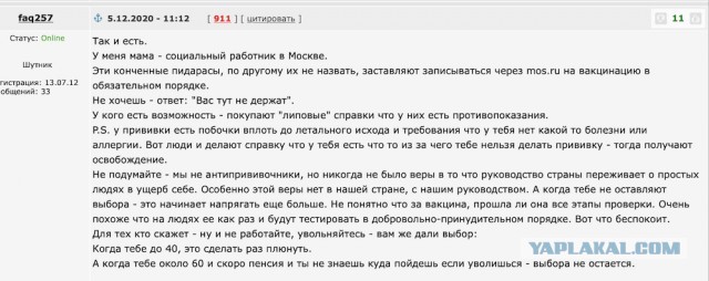 Тем временем ковид в Москве