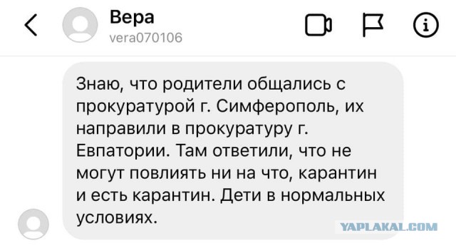 Минтруд: непривитого работника можно отстранить