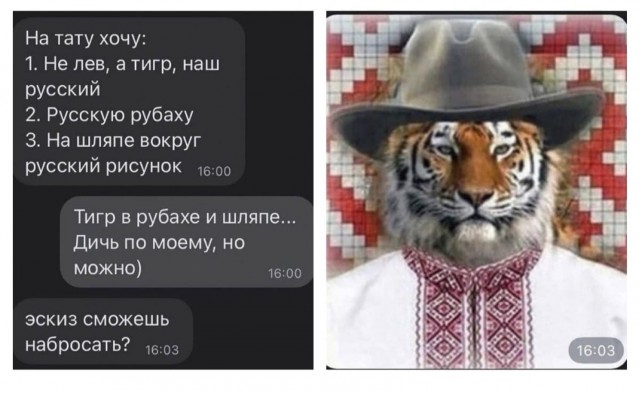 Так себе картинки 02.07.21