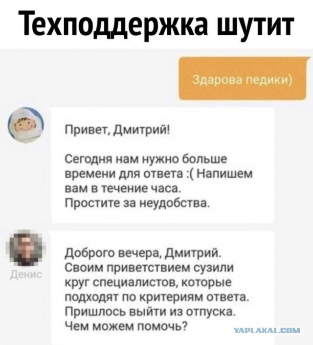 Свинегрет: картинки, надписи и прочее на 06,07.202 или №31