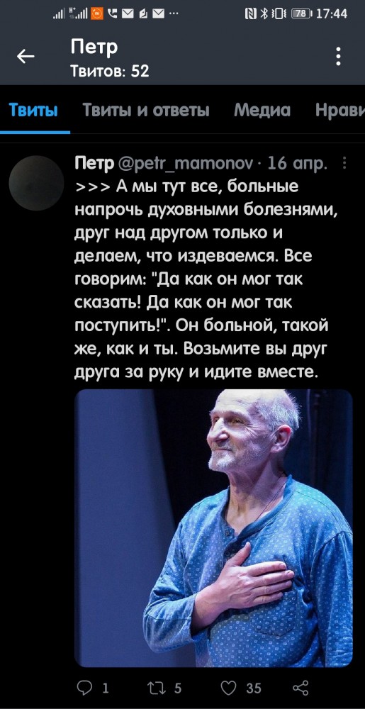 Умер артист и музыкант Петр Мамонов