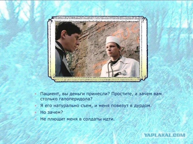 Три школьницы попали в реанимацию после отравления аптечным наркотиком