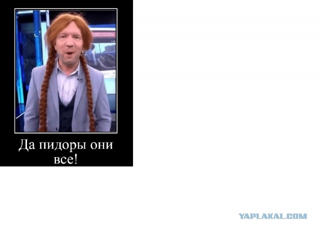 Ведущий «Время покажет» отказался извиняться за «шутку» о трансгендерной спортсменке