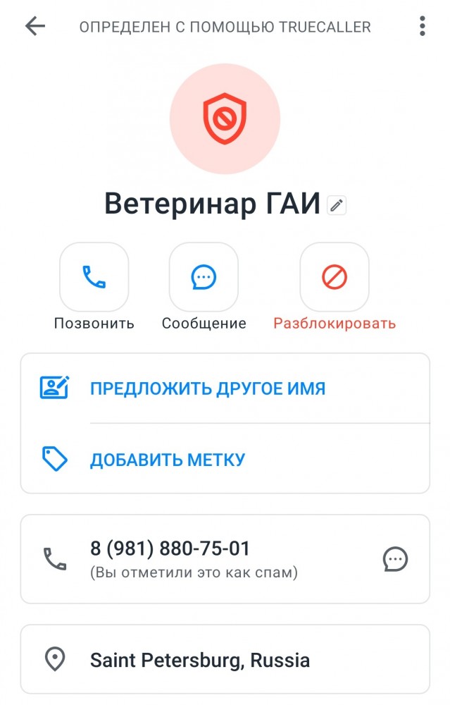 Вот такой ветеран ГАИ обитает в Ленинградской области
