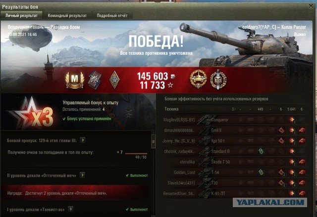 Wargaming 60