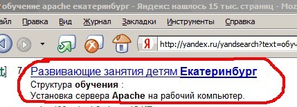 Чтоб детишки развивались