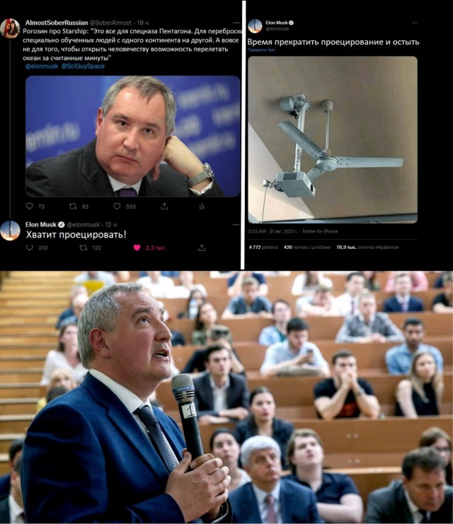 Илон Маск ответил на мантру Рогозина, сводящую все достижения и проекты SpaceX к чисто военным инициативам