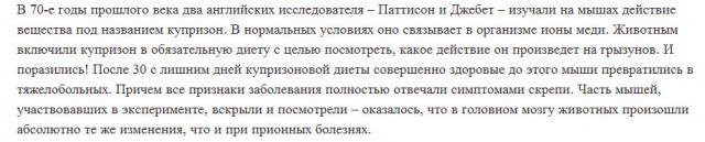 Пандемия. Коронавирус. Россия и мир. Последняя информация. Часть 24