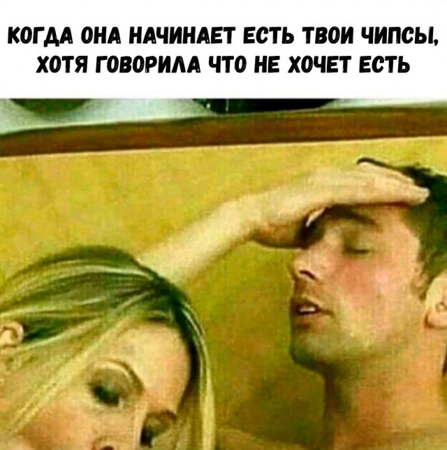 Аморальная деградация