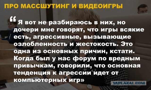 Девушки, которые любят косплей и видеоигры