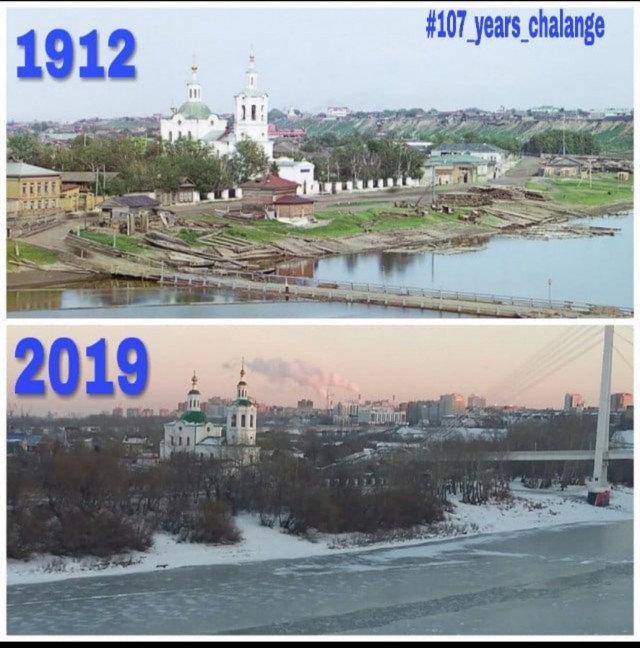 Два фото с разницей в 111 лет