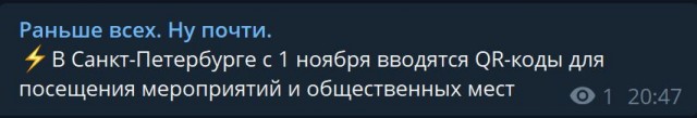 Пандемия. Коронавирус. Россия и мир. Последняя информация. Часть 25