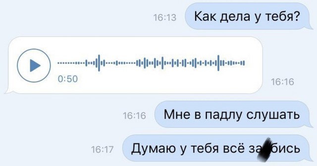 Елена, Алё?!