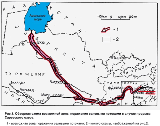 Сарезское озеро