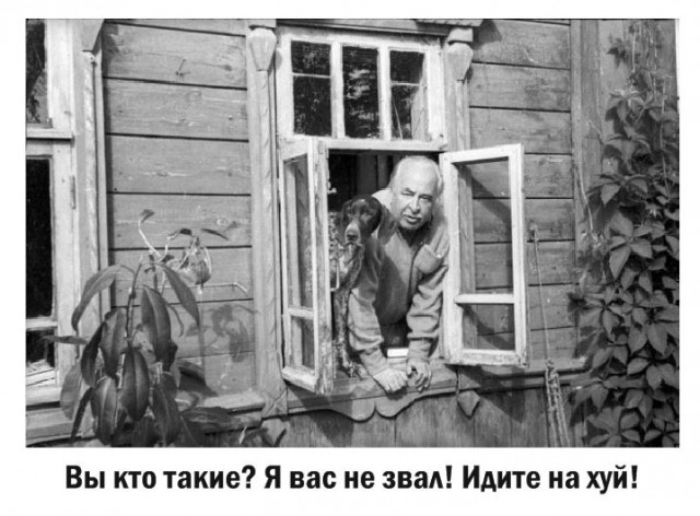 Ушла Эпоха