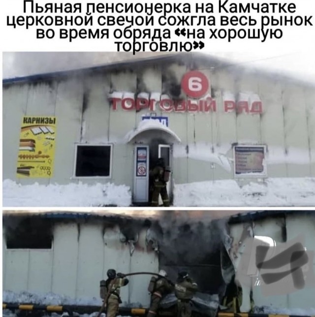 Один шаг и она начнется