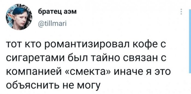 Картинки и мемы для настроения 28.12.2021