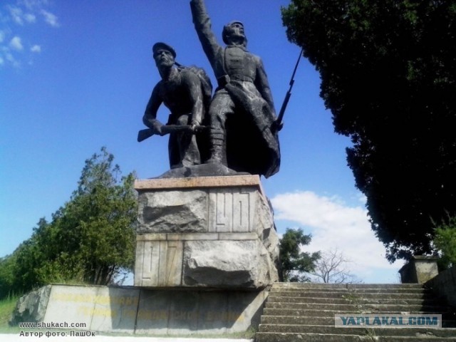 Памятник
