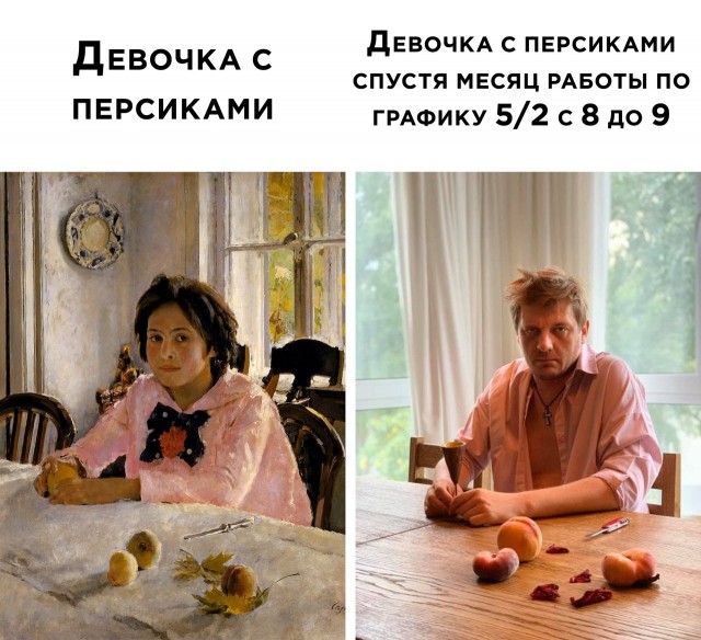 Весёлый полтишок 01.02