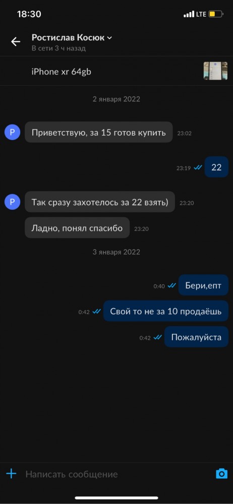 «Продал тачку и выбросил сим-карту». Откровения перекупа о том, как разводят доверчивых автовладельцев