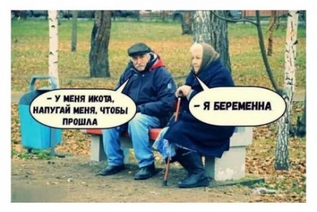 Так себе картинки 09.02.22