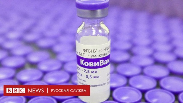 Пандемия. Коронавирус. Россия и мир. Часть 29