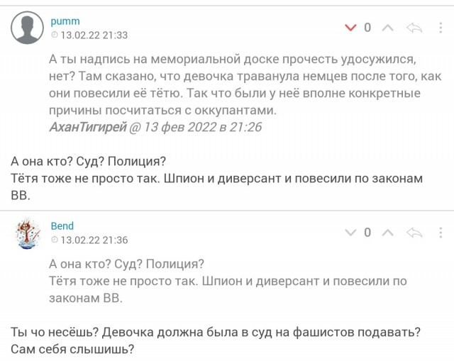 Память о войне, об оккупации родного Краснодара