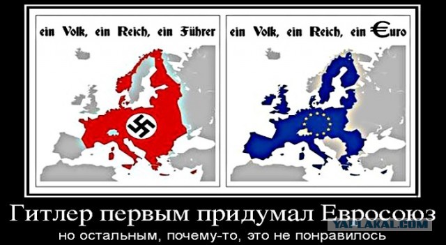 Англичанка гадит