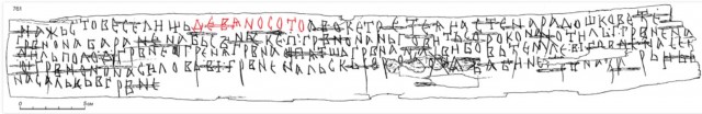 Как французы считают до 100