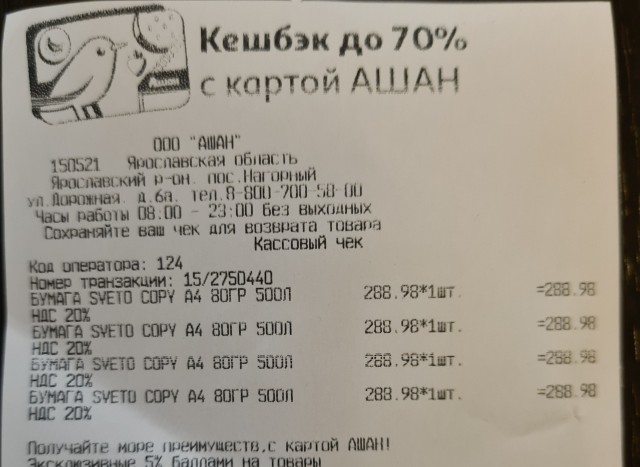 С бумажной и сталеплавильной промышленностью в Европе большие проблемы