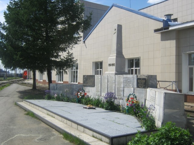 Екатеринбург(Свердловск)