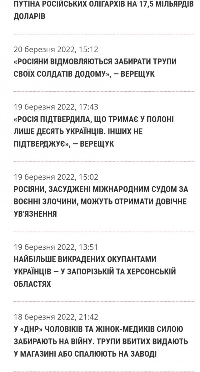 Перрон во дворе и золотой вагон: что нашли во дворце Медведчука