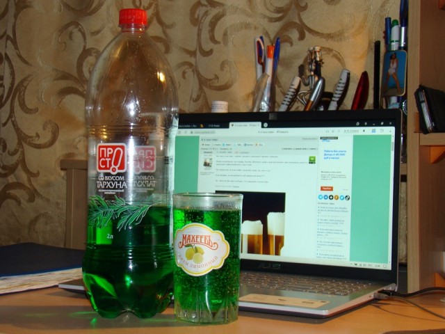 А я пью пиво