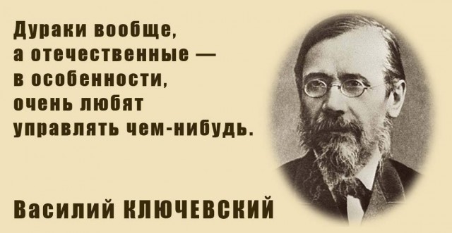 «Сильных не любят — они неудобны. Ими нельзя управлять»