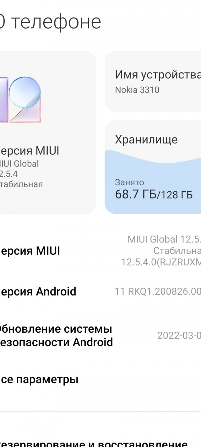 Redmi 10c