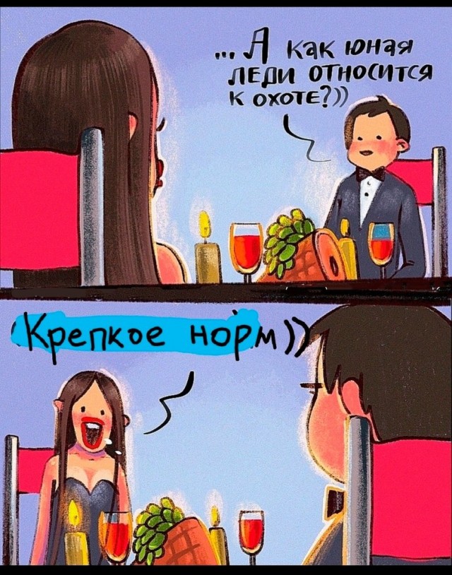 Так себе картинки 21.05.22